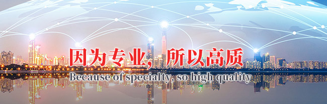 濟寧環(huán)中宇機電有限公司